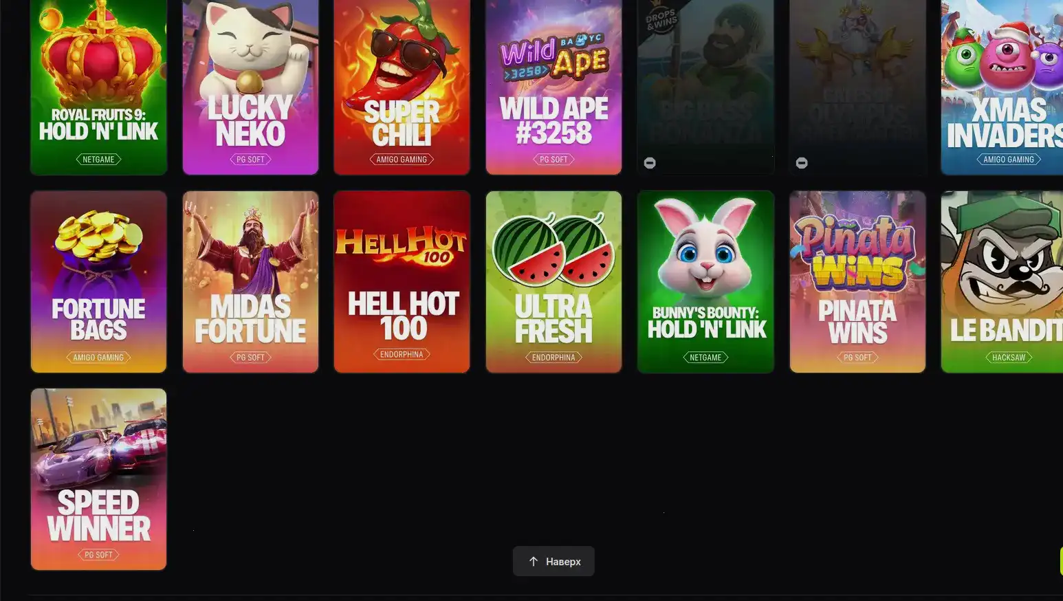 Мобильная версия казино Вулкан Гранд на телефоне