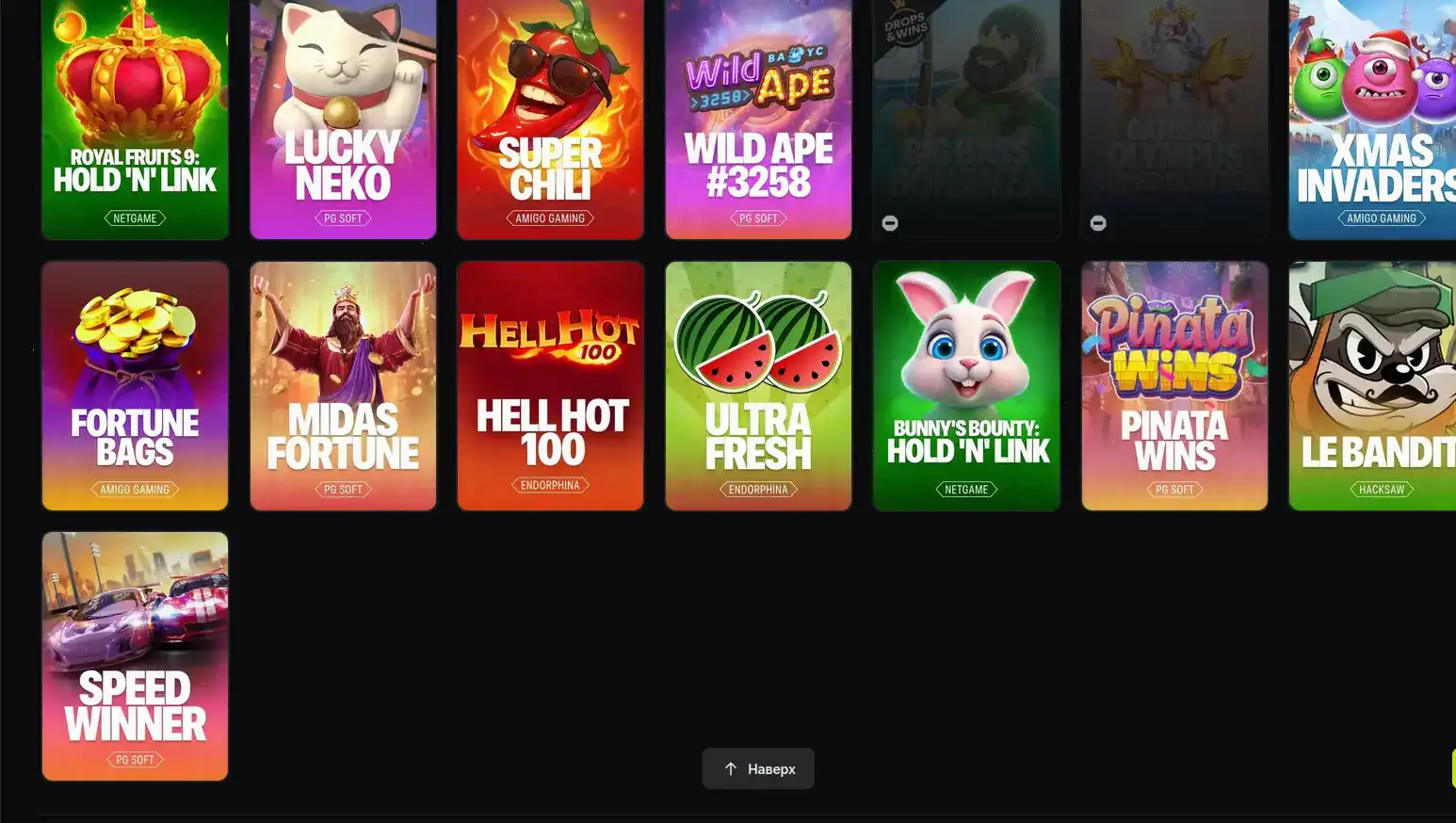 Демонстрация бонусов и акций в казино Вулкан Гранд